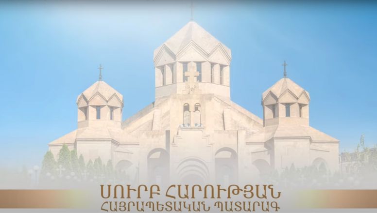 Ս. Հարության հայրապետական պատարագ (09.04.2023, ուղիղ)