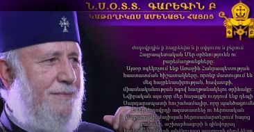 Congratulatory Message of His Holiness Karekin II on First Republic Day