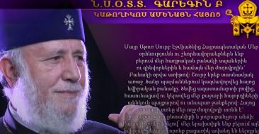 Message of the Catholicos of All Armenians on the Army Day