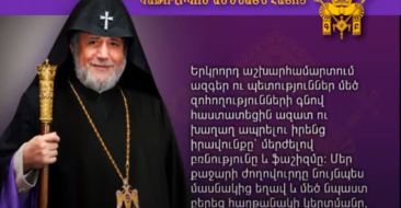 Congratulatory Message of His Holiness on Victory Day