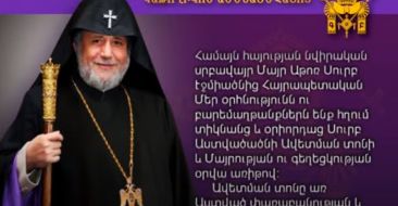 Message of His Holiness Karekin II on the Occasion of the Annunciation of the Virgin Mary