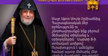 Message of His Holiness Karekin II on International Day of Women