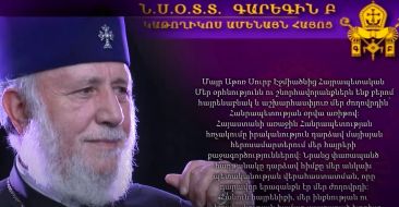 Message of the Catholicos of All Armenians, on the First Armenian Republic Day