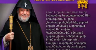 Message of His Holiness Karekin II on International Day of Women-2014