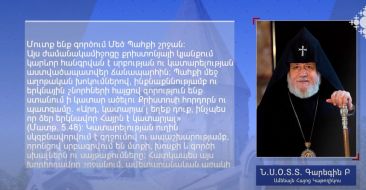 The message of the Catholicos of All Armenians Karekin II on the occasion of Great Lent
