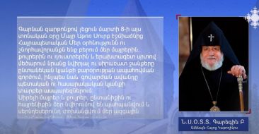 The message of the Catholicos of All Armenians on the occasion of Women's Day.  08.03.2022
