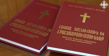 Rev. Fr. Arakel Teryan's manual entitled "Miracle, Medicine and Wonders" was published