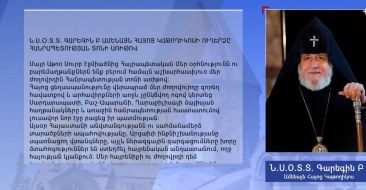 The Message of His Holiness Karekin II, on the Occasion of First Republic Day